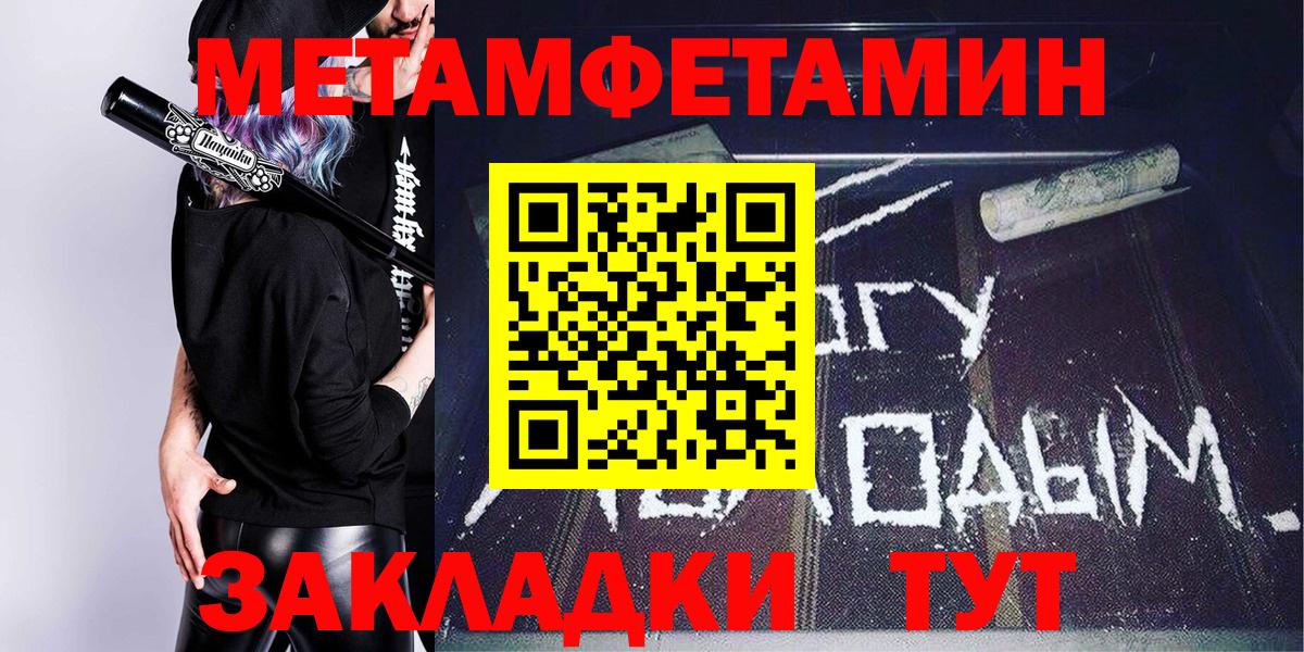 АМФ VHQ Славгород