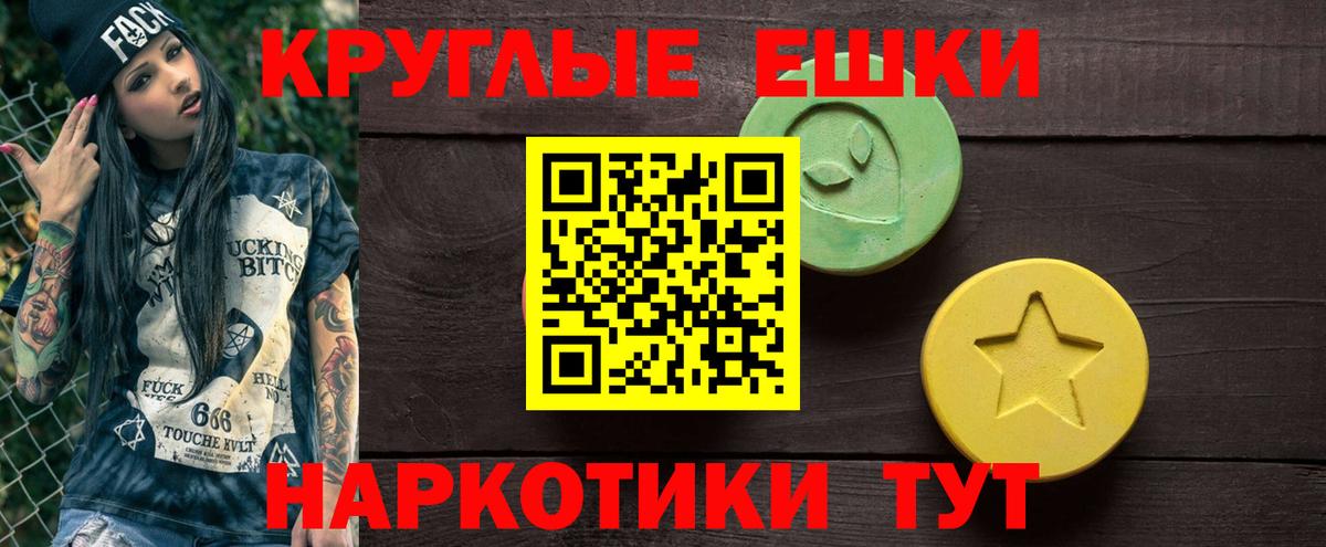 NBOMe Славгород
