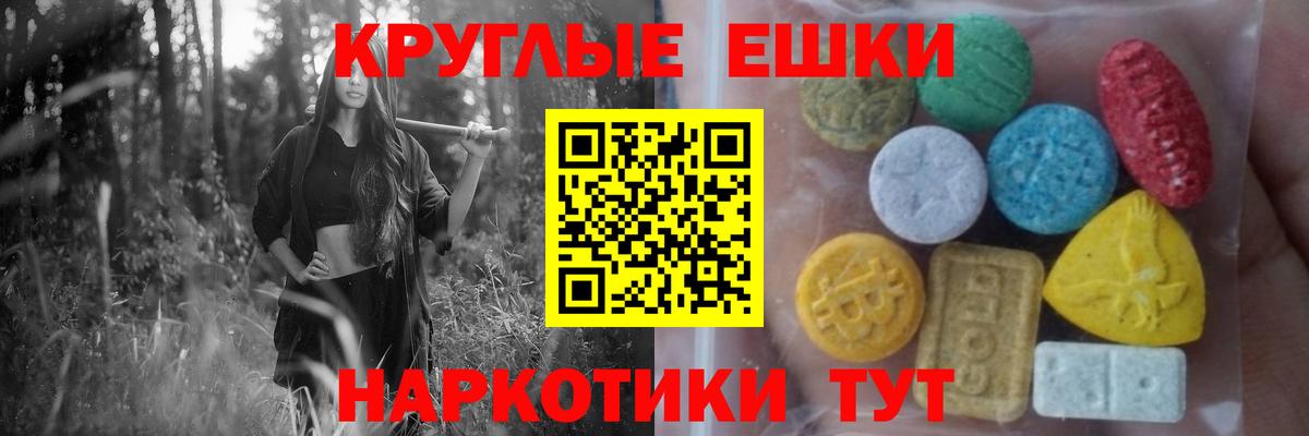 Лсд 25  Гашиш  Купить наркоту  Славгород  Вход с VPN  Меф МЯУ МЯУ кристаллы  Alpha PVP СК   Гашиш  МАРИХУАНА  КОКАИН 