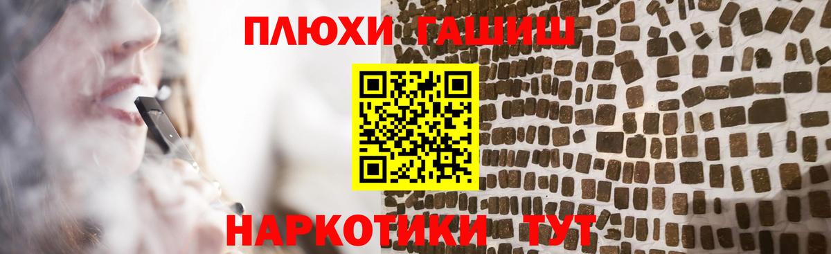ГАШ Cannabis Славгород