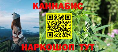 мефедрон мука Наро-Фоминск