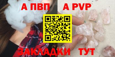 метамфетамин Нальчик