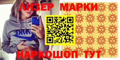 мефедрон мука Наро-Фоминск