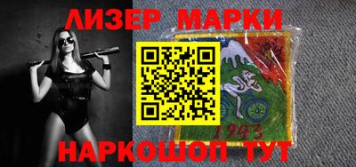 метамфетамин Нальчик