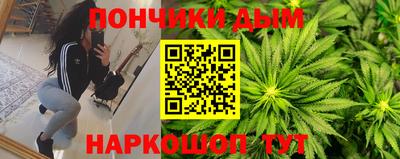 мефедрон мука Наро-Фоминск