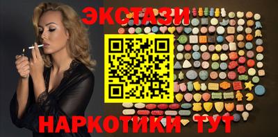 метамфетамин Нальчик