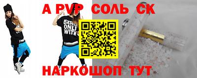 дмт Можайск