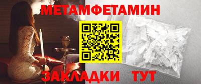 дмт Можайск
