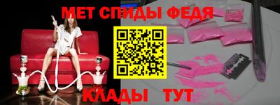 дмт Можайск