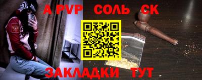 метамфетамин Нальчик