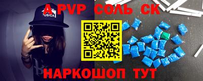метамфетамин Нальчик
