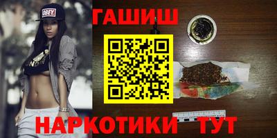 метамфетамин Нальчик
