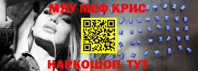 дмт Можайск