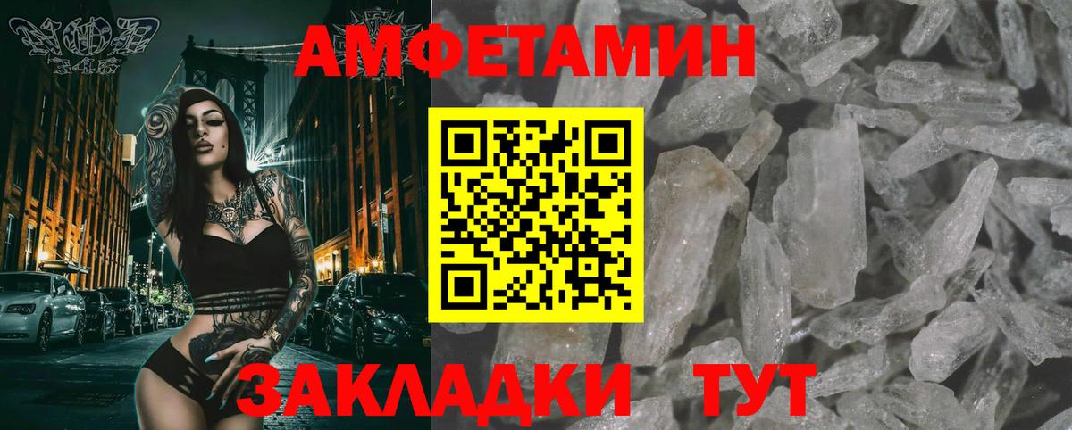 Славгород  Метамфетамин  МЕТАМФЕТАМИН мет  Вход с VPN  МЕТАМФЕТАМИН мет 
