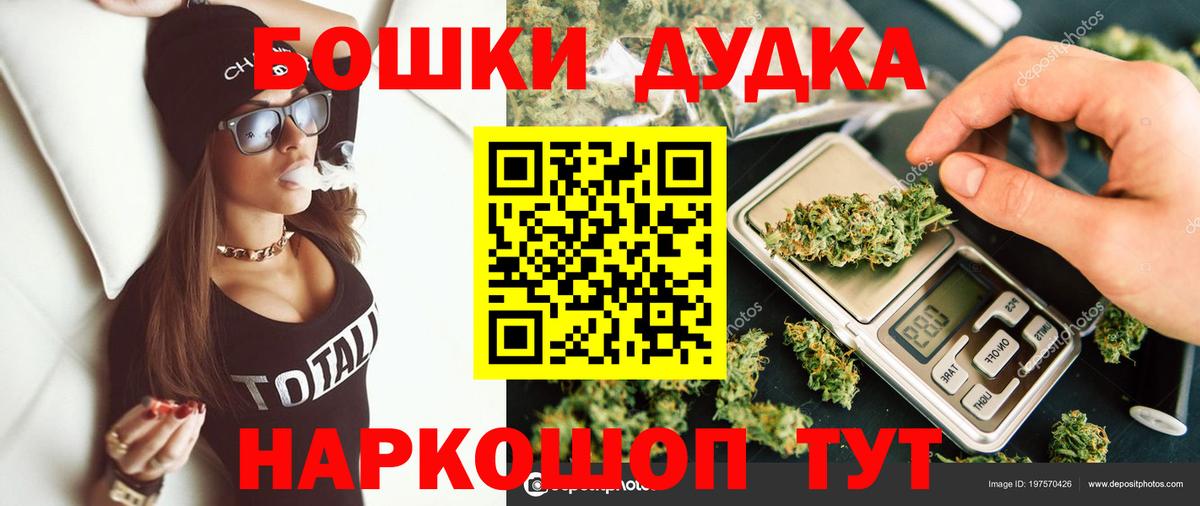 Славгород  МАРИХУАНА Amnesia  Вход с VPN  Канабис планчик  Бошки Шишки LSD WEED 